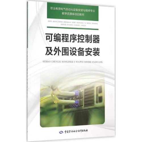 中職教材《語言文字》及其教輔考試設(shè)備應(yīng)用探析