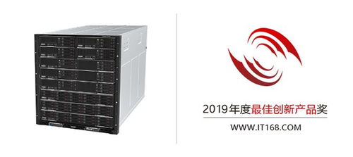 開年斬獲三項媒體大獎 新華三服務(wù)器產(chǎn)品以卓越性能領(lǐng)跑數(shù)據(jù)處理與存儲服務(wù)新賽道